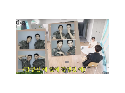 송강 군대에서 달라진 마음가짐과 뷔와의 인연 공개