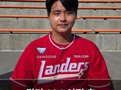 김민 SSG 이적 후 한국시리즈 우승 목표 밝혀