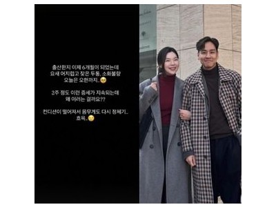 돌싱글즈2 이다은 건강 이상으로 고충