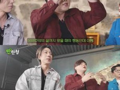 H.O.T. 신비주의로 인한 불편함 토로
