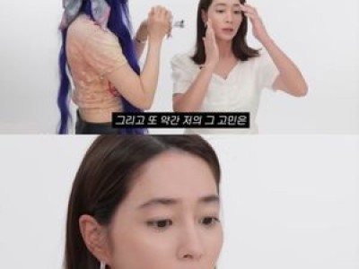 이민정 파우치 보고 경악한 시청자들 반응