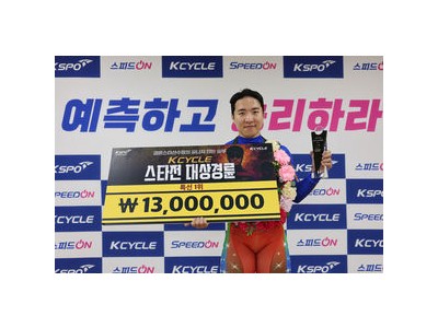 임채빈 스타전 우승으로 경륜계 최고 인기 끌어올려