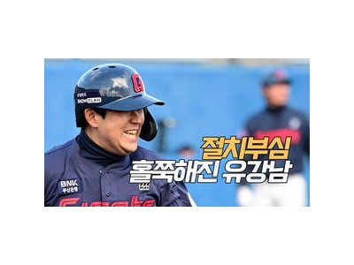 유강남 수술 후 복귀 실패 또다시 부상에 시즌 아웃