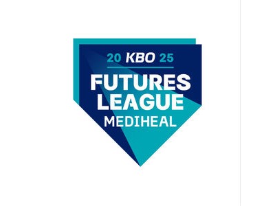 2025 메디힐 KBO 퓨처스리그 개막 일정 공개
