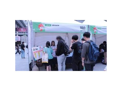 블루아카이브 헌혈 캠페인에 국민들 반응 뜨거웠다