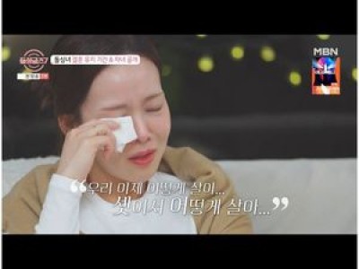 돌싱글즈7 돌싱녀들 결혼 유지 기간과 자녀 유무 공개