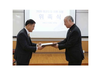 국기원 태권도장 지원 TF팀 구성해 본격 활동 시작