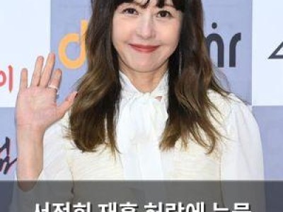 서정희 재혼 허락에 눈물 펑펑