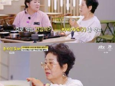 혼자는 못 해 전현무 추성훈 출연에 팬들 반응 뜨거워