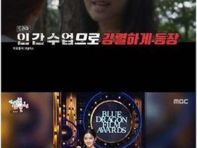 박주현과 이상이 케미가 뜨거웠다 전지적 참견 시점 화제