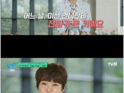 조혜련 이경실 박미선에게 감동 터진 이유