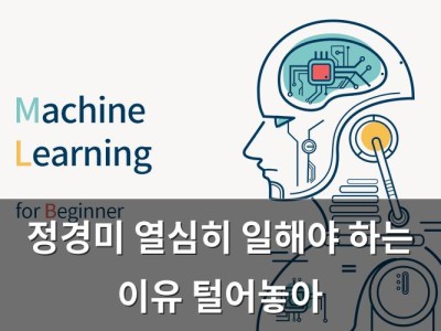정경미 열심히 일해야 하는 이유 털어놓아