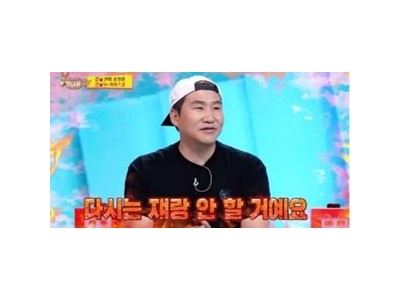 송정훈 미국 유타에서 핫 컵밥 보스로 화제