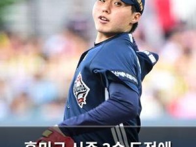 흥민규 시즌 3승 도전에 관심 집중