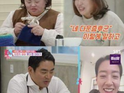 동상이몽2 이혼 커플의 재회에 팬들 반응 극과 극