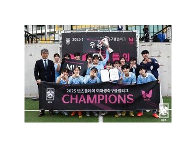 화이트베어스 2년 연속 우승 기록 세워