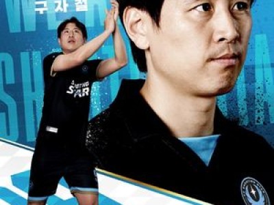슈팅스타 시즌2 출연자 확정