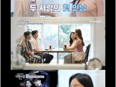 김일우와 박선영 데이트에 이어 이정진도 소개팅 성사