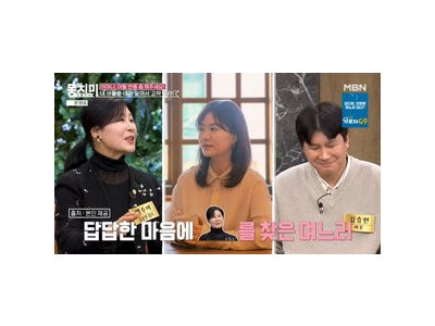 백수아 아들 김승현 이혼 위기 언급