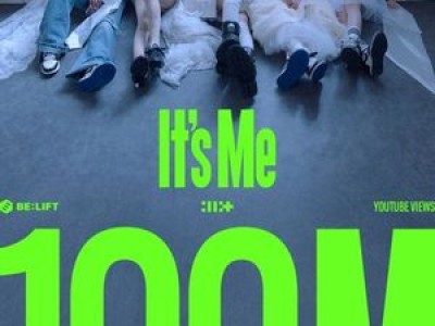아일릿 잇츠 미 1억 뷰 달성 신기한 기록 만들어내다