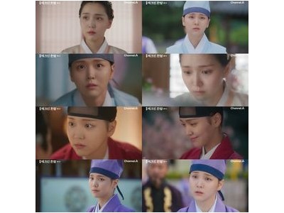 김지은 체크인 일촉즉발 위기로 시청자들 떨게 만들다