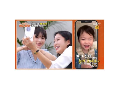 전혜빈 아들 첫 공개에 네티즌 떠들썩