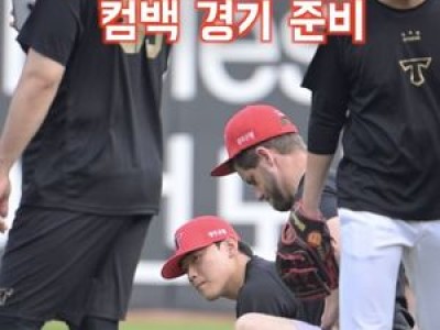 김도영 70일 만에 1군 복귀