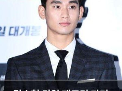 김수현 리얼 재조명 과거 의혹 다시 부상