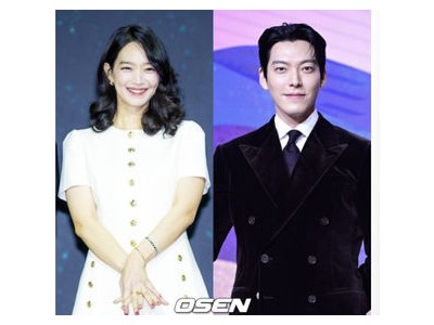 김우빈 신민아 결혼식 SNS에 축하 메시지 쏟아짐