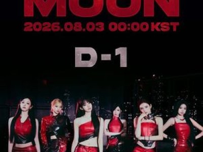 베이비몬스터 MOON 뮤직비디오로 글로벌 행보 이어가나