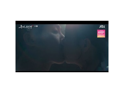 옥태영과 천승휘의 마음 확인에 팬들 반응 뜨거웠다