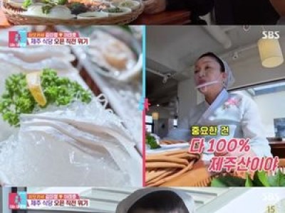 정지선 이모카세 김미령 음식 평가해 화제