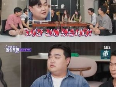 김규원 열애 인정해 팬들 충격