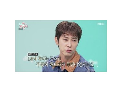 전참시에 출연한 술 빚는 가수의 실화가 화제