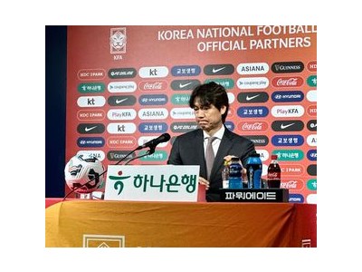 홍명보 감독 손흥민 관련 논란과 기용에 대해 입 열어