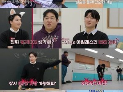 야구기인 임찬규 2화에서 멘탈 강화 실험 펼쳐