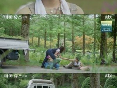 송중기 천우희와 스킨십에 얼굴 붉히는 장면 화제