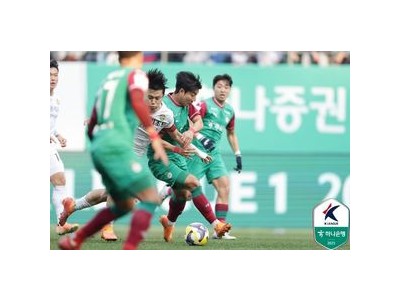 대전하나시티즌 홈 7연승 실패 팬들 실망