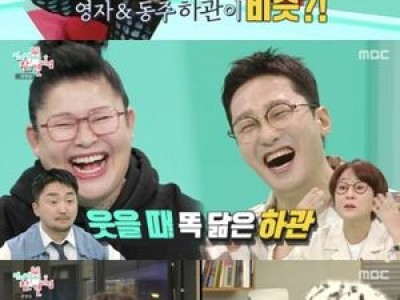 이영자 황동주 플러팅 핑퐁에 시청자들 숨죽임