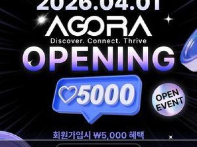 충북청주FC 온라인 쇼핑몰 아고라 오픈