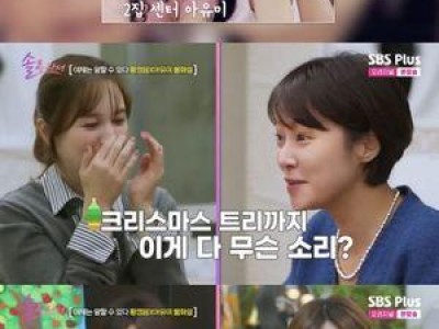 슈가 멤버들 과거 추억에 눈물 흘리며 감성 폭발