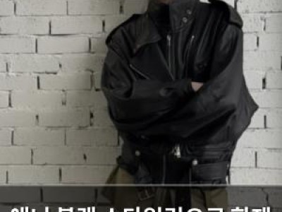 애니 블랙 스타일링으로 화제 되자마자 팬들 반응 폭발