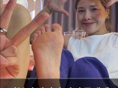 신봉선 발바닥 사진 공개에 네티즌 떠들썩