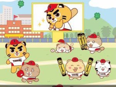 KIA 타이거즈가 틴틴팅클과 협업해 컬래버 상품 출시