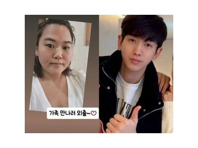 류필립 미나 부부와 시누이 박수지 불화설 이어져