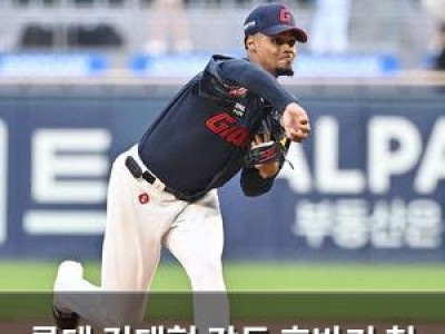 롯데 김태형 감독 후반기 첫 경기 선발 라인업 공개