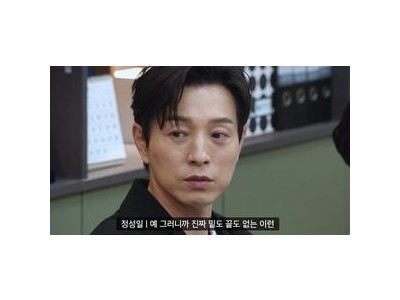 쿠팡플레이 직장인들 시즌2 리액션 폭발