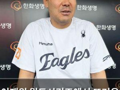 이재원 월드시리즈에서 뜨거운 눈물 원해