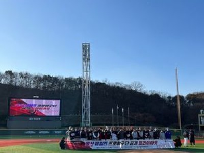 장원진 울산 웨일즈 감독 트라이아웃 앞두고 소감 전해