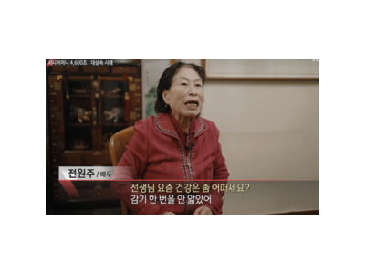 전원주 치매 초기 진단 후 건강 상태 공개